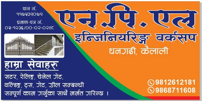 N.P.L Engineering